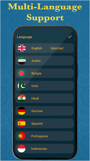 Holy Quran - القرأن الكريم Screenshot 1