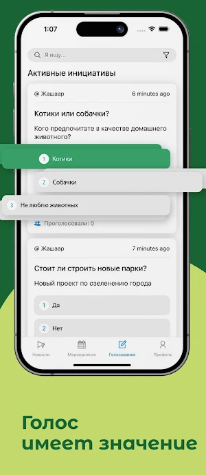 Jashaar Screenshot 1