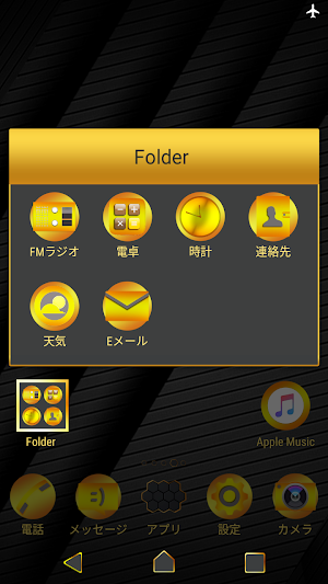 dark | Xperia™ Theme Screenshot 3