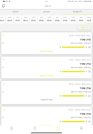 Dor Nakash Club Screenshot 2