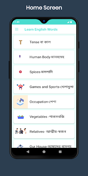 Learn English Words Screenshot 1