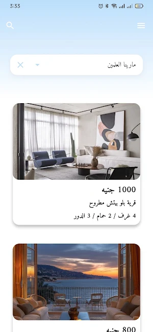 Yalla Blue Beach Screenshot 1