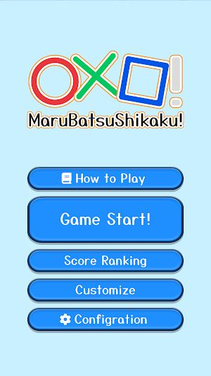MaruBatsuShikaku! Screenshot 0