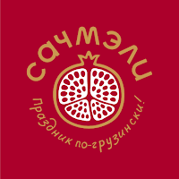 Сачмэли