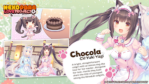 Nekopara Love Project Vol.4 Screenshot 1