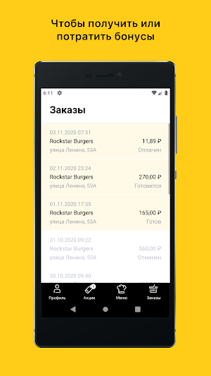 Rockstar Burgers Screenshot 3