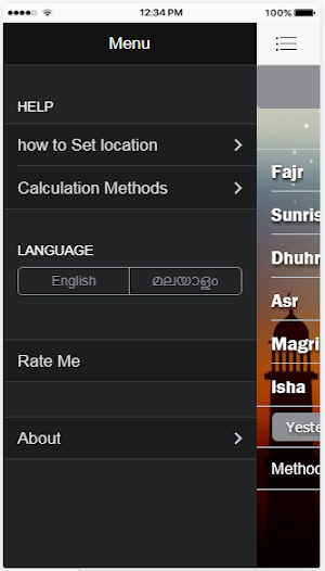 Ramadan Azan Time - (Islamic Namaz / Prayer Times) Screenshot 1
