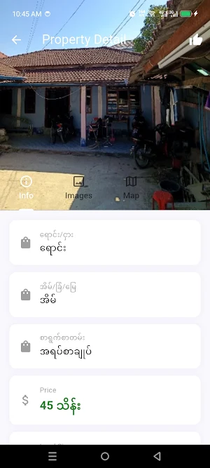 Ain Myint Moal Screenshot 1