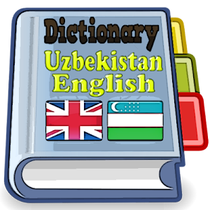 Uzbekistan English Dictionary screenshot 1