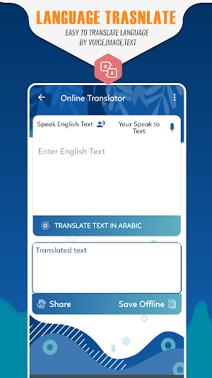 English to Arabic translator & Arabic Dictionary Screenshot 2