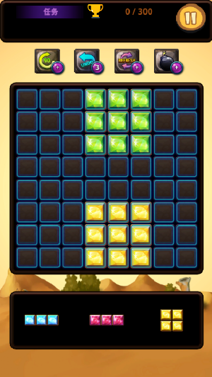 Block Puzzle Screenshot 1