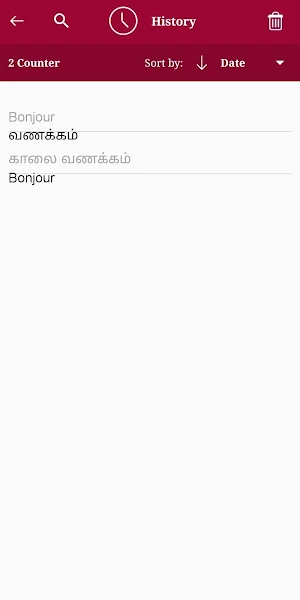 Tamil - French Translator Screenshot 3