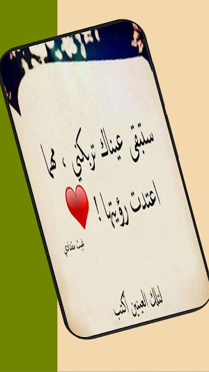صور حب للزوجه Screenshot 1