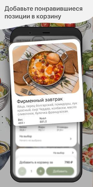 Life Story Screenshot 1