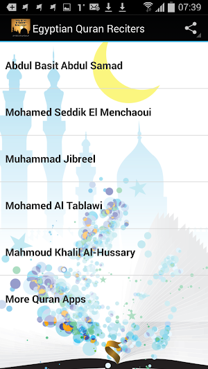 Egyptian Quran Reciters Screenshot 0