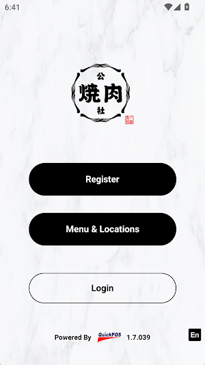 Yakiniku Legend Screenshot 0