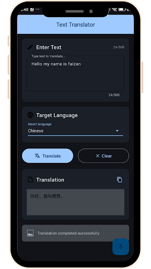 Translator Screenshot 0