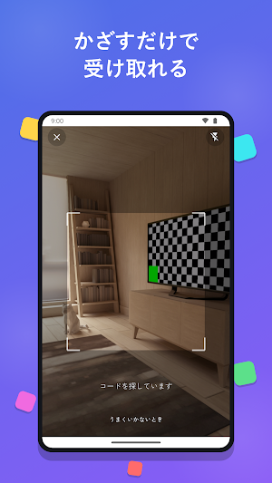 File Transfer PrismDrop Screenshot 1