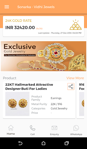 Wholesale Price Gold Jewelry Shopping App, SonarKa Screenshot 1
