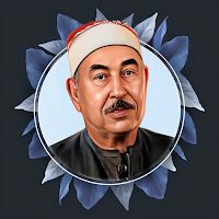 القران مجود الطبلاوى بدون نت