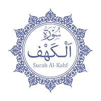 Surah Al Kahf | Audio Offline