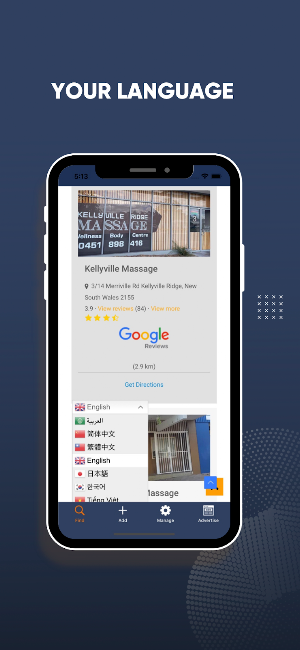 Massage Nearby Screenshot 3