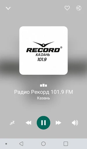 Radio Kazan Screenshot 0