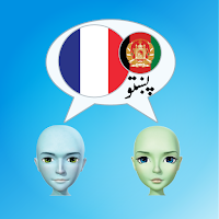 Basic-Français پښتو