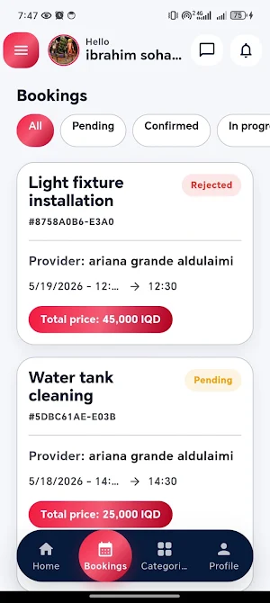 Salihly Screenshot 1