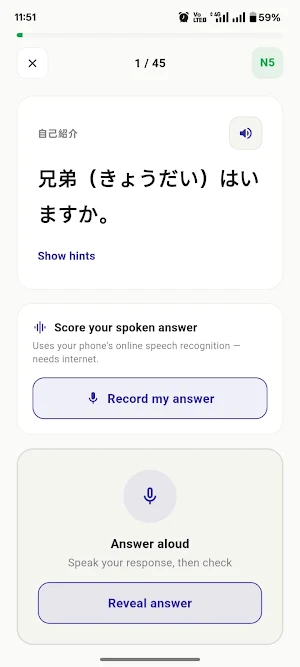 Nihongo Interview - JFT GURU Screenshot 1