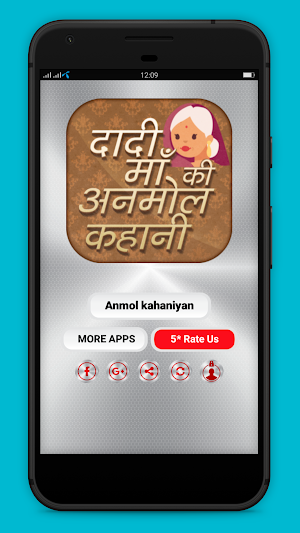 Dadi Maa ki Anmol kahaniyan - दादी की अनमोल कहानी Screenshot 0