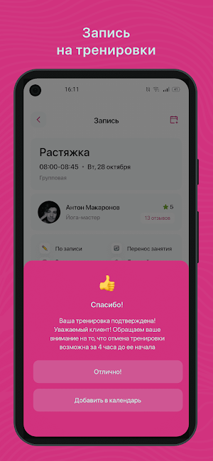 XS studio Screenshot 2