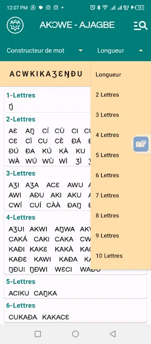Akowe Ajagbe Screenshot 2