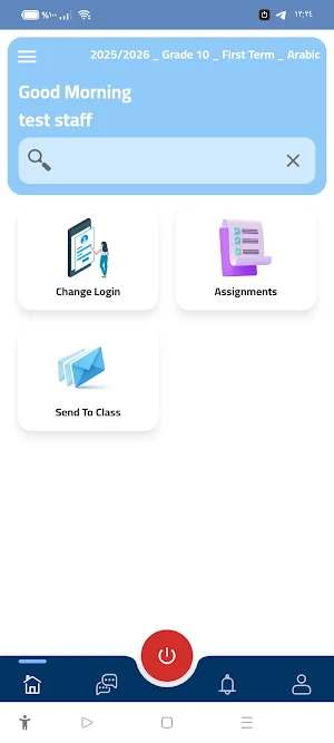 Maadi Brighton Int. School Screenshot 1