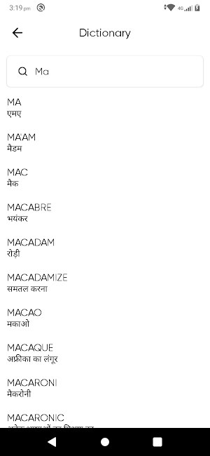 Dictionary - All Language Screenshot 3