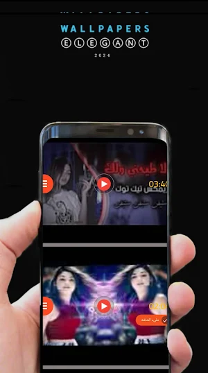 اغاني ريمكس عراقي 2024 بدون نت Screenshot 3