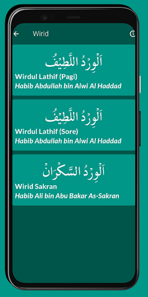 Kumpulan RATIB, HIZIB, WIRID Screenshot 3