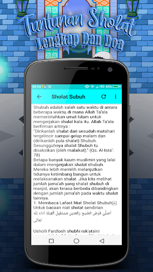 Tuntunan Sholat Lengkap Dan Do Screenshot 3