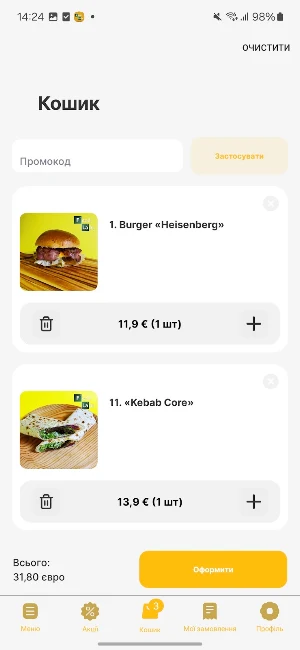 FoodLabs Screenshot 1