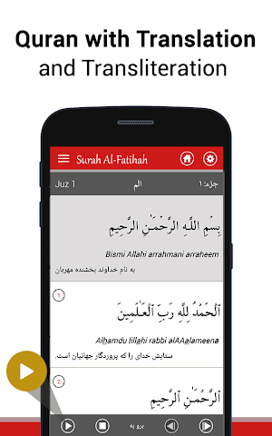 Quran with Persian Translation Screenshot 3