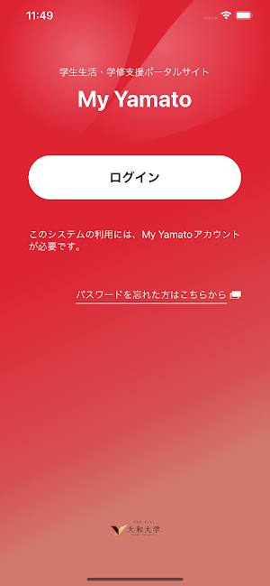 My Yamato Screenshot 0