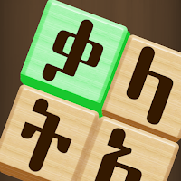 ቃላት ድርድር - Amharic Word Block