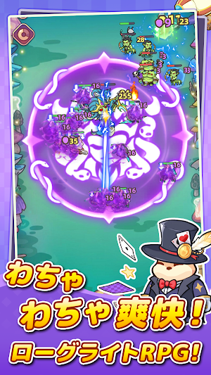 闇カワ！もふもふハムスター団 Screenshot 1