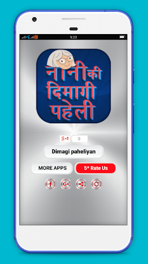 Nani ki dimagi paheliyan - Hindi Riddles Screenshot 0