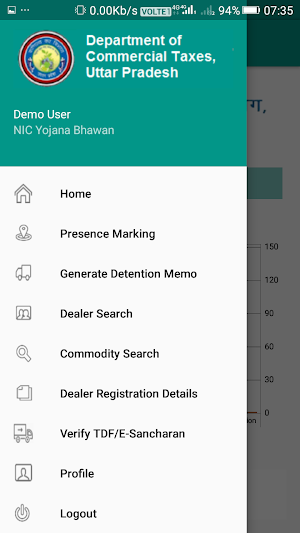 ComtaxUP Officer Screenshot 1