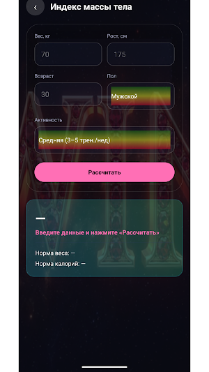 Win Screenshot 3