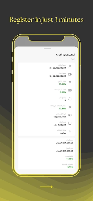 Safqah Capital Screenshot 1
