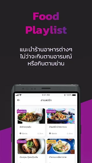 Robinhood Screenshot 3