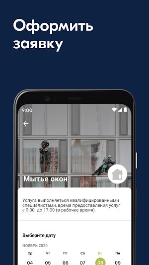 Мангазея Screenshot 1
