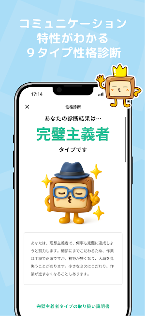 ahame（アハミー）for business Screenshot 1